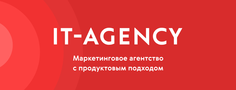 it-agency